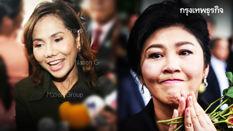 12 ปีคดี 'ฝายแม้ว' 770 ล้าน ป.ป.ช. เพิ่งเรียก 'อนงค์วรรณ'
