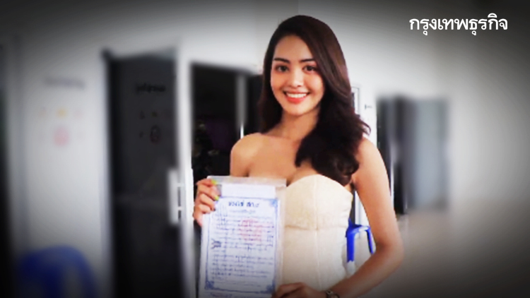 'น้องเม่นเกณฑ์ทหาร' สาวงามขอผ่อนผัน สะดุดตาต้องใจ