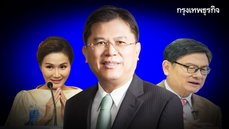 'ปรีดี' ผงาดคลังควบรองนายกฯ 'ไพรินทร์' ถอน - 'นฤมล' ลุ้น รมช.