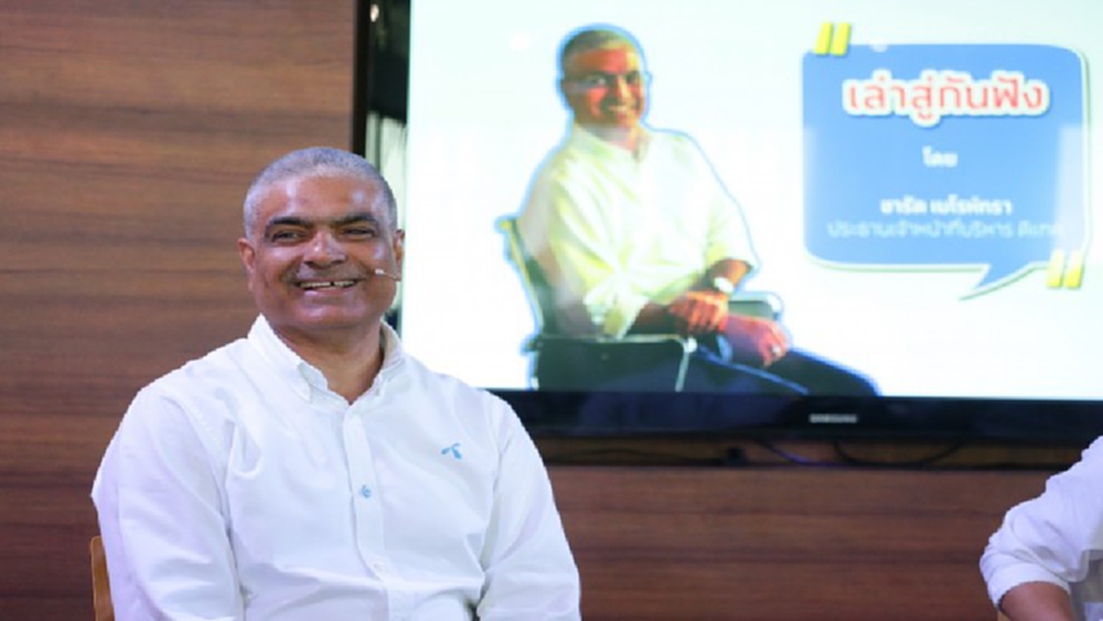 'ดีแทค' หลบสมรภูมิ '5จี' เบนสู่ต่างจังหวัด