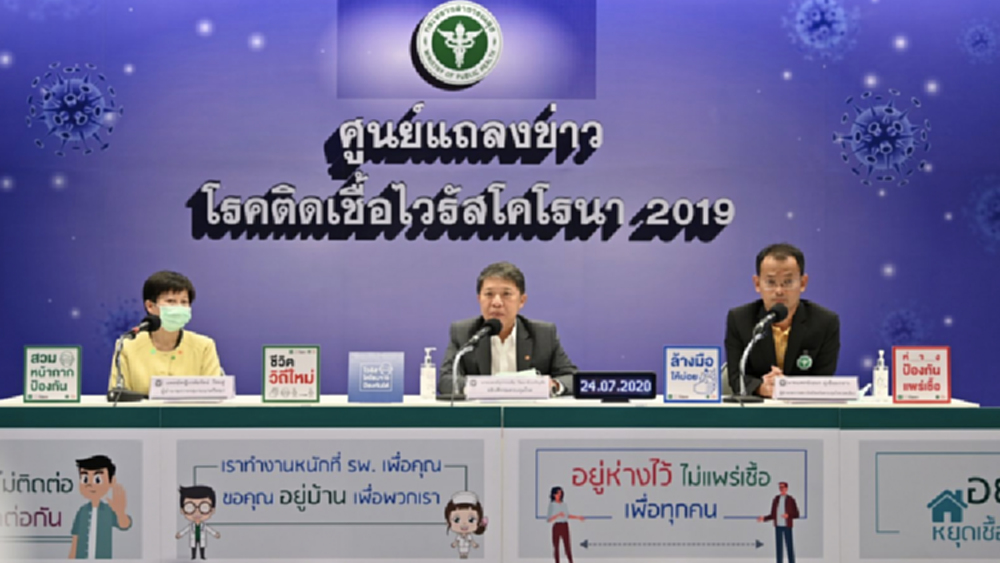 ไทยยังไม่พบผู้ติดเชื้อโควิด-19 ในประเทศ