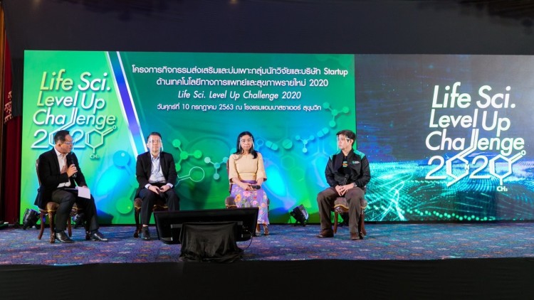 ‘Life Sci. Startup’  โครงการดีเพื่อช่วยสตาร์ทอัพไทยและนักวิจัยด้านเทคโนโลยี