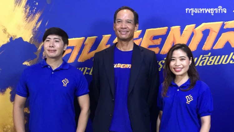 กรณ์ ชี้ 'ม็อบนักศึกษา' มีสิทธิทำได้ แต่ต้องอยู่ในกรอบกฎหมาย