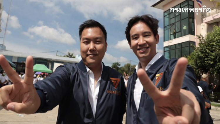 'พิธา' นำทีมหาเสียงสมุทรปราการ เขต 5 พบประชาชน