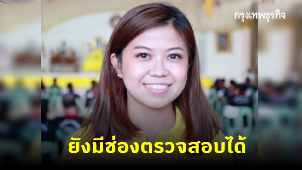 'ทิพานัน' ชี้คดี 'บอส อยู่วิทยา' ยังมีช่องกฎหมายตรวจสอบได้ เร่ง 'ตร.-อัยการ' ชี้แจง