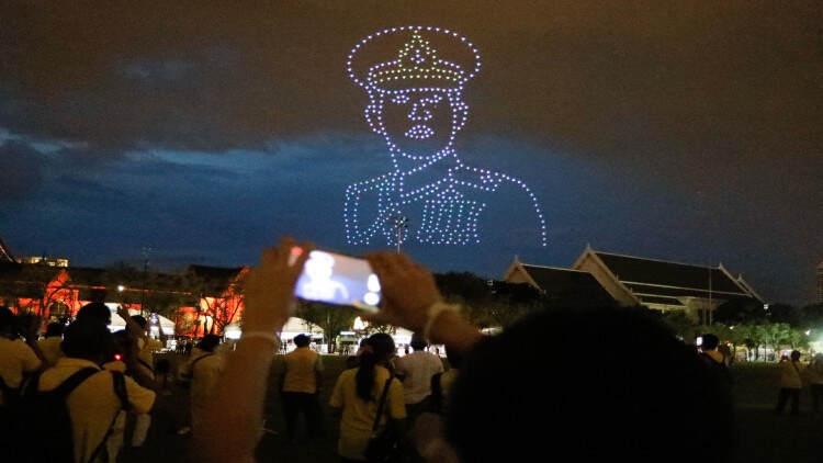 โดรนเฉลิมพระเกียรติ แปรอักษร ‘ทรงพระเจริญ’