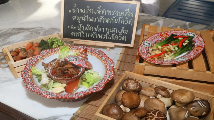 ‘บุญรอดบริวเวอรี่’ ชวนเที่ยวงาน ‘วิถีชีวิตใหม่ใต้ร่มพระบารมี...เราสร้างไปด้วยกัน’