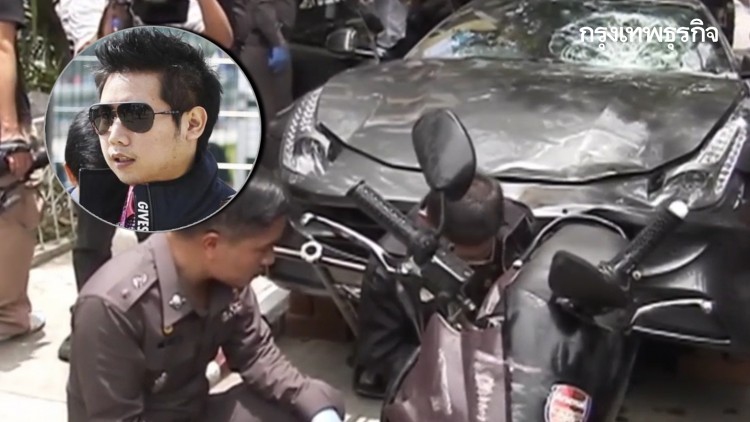 เปิด 3 แนวทางรื้อคำสั่งไม่ฟ้อง 'บอส อยู่วิทยา'