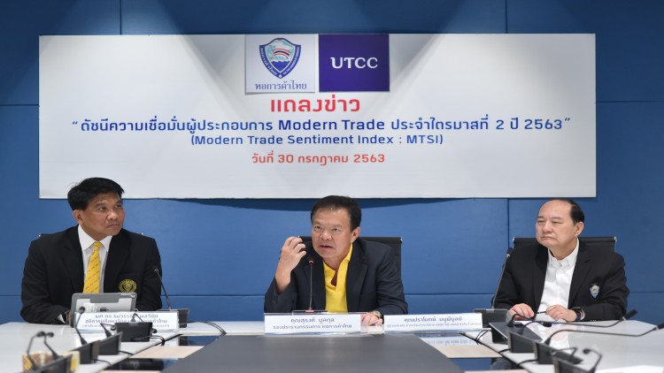 โมเดิร์นเทรดจี้รัฐปรับจ้างแรงานรายชั่วโมง