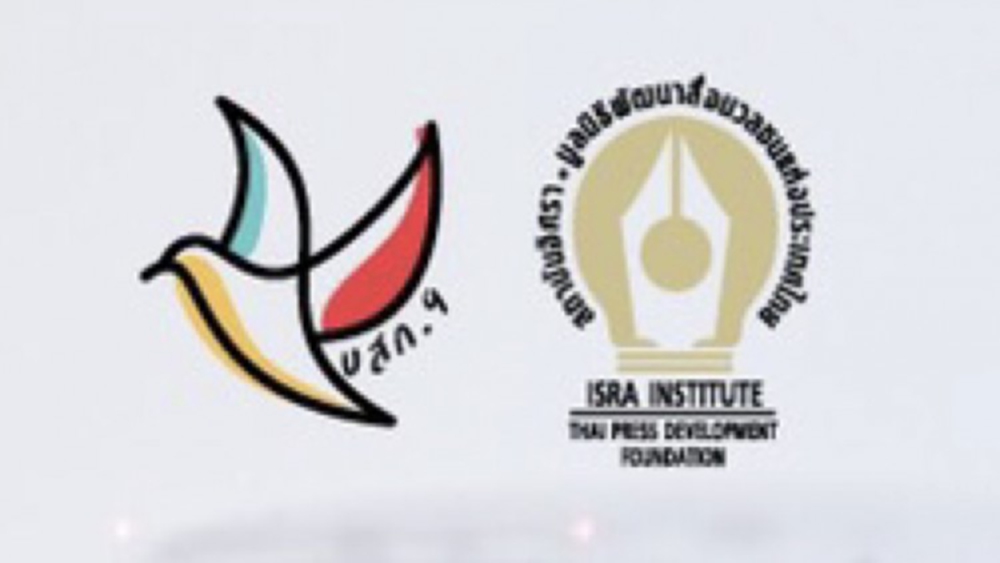 บสก.9 ชวนร่วมไขคำตอบ 1 ส.ค.นี้ เงินกู้ฟื้นฟู “โควิด” ช่วย ศก. - เป็นพิษ ปชช.