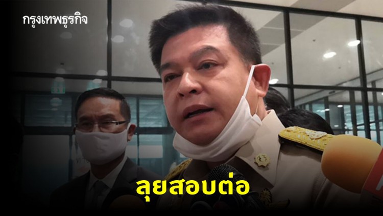 'สิระ' ยัน ลุยสอบคดี 'บอส อยู่วิทยา' ถึงที่สุด