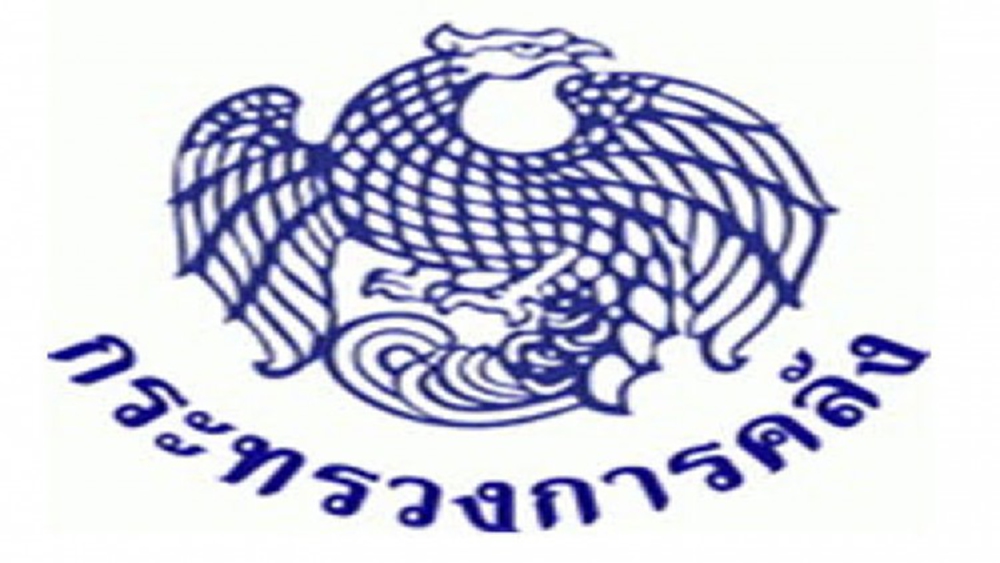 JCRคงเครดิตไทยอยู่ในระดับเสถียรภาพ