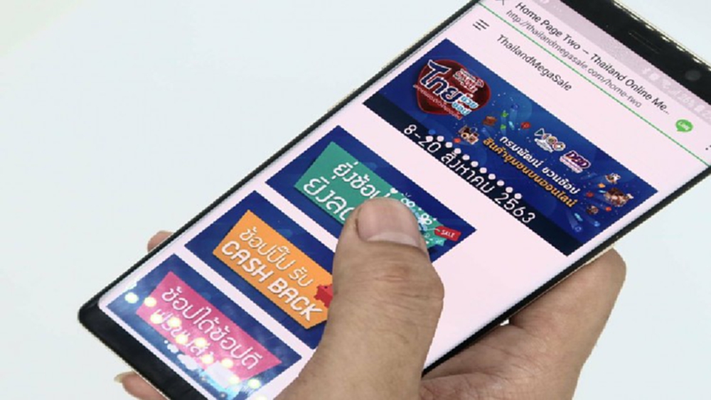 พาณิชย์ จับมือมาเก็ตเพลสยักษ์ ผุด"Thailand Online Mega Sale 2020" ไทยช่วย ไทยช้อป ลดพิษโควิด-19  