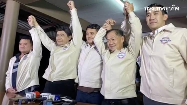 เลือกตั้งซ่อมสมุทรปราการ 'พปชร.' คะแนนนำลิ่ว