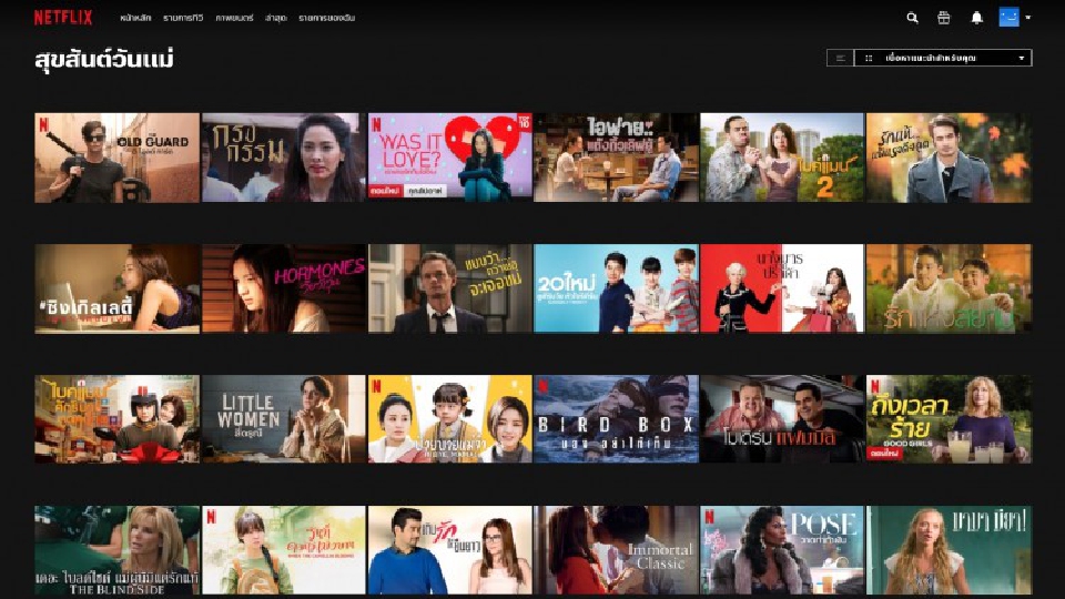 สุขสันต์ 'วันแม่' เน็ตฟลิกซ์รวมภาพยนตร์-ซีรีส์หลากอารมณ์ของ 'แม่' 100 เรื่องทั่วโลก