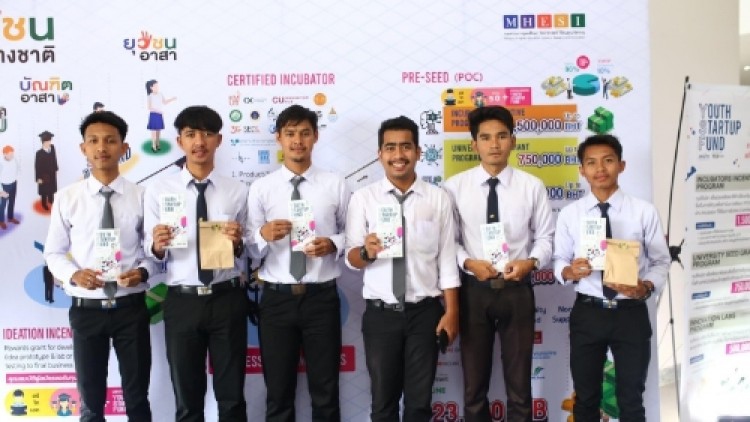 TED Fund แจกทุนสนับสนุนบัณฑิตยุคโควิดให้เป็นเถ้าแก่