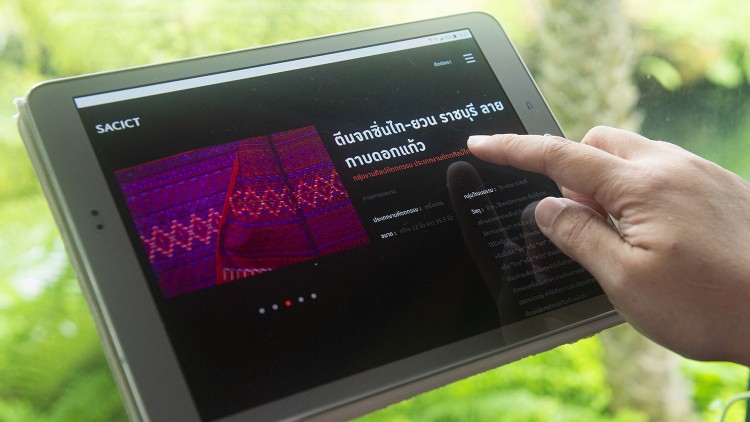 ‘SACICT Archive’ ศูนย์รวมสุดยอดผลงาน ‘หัตถกรรม’ ของแผ่นดิน