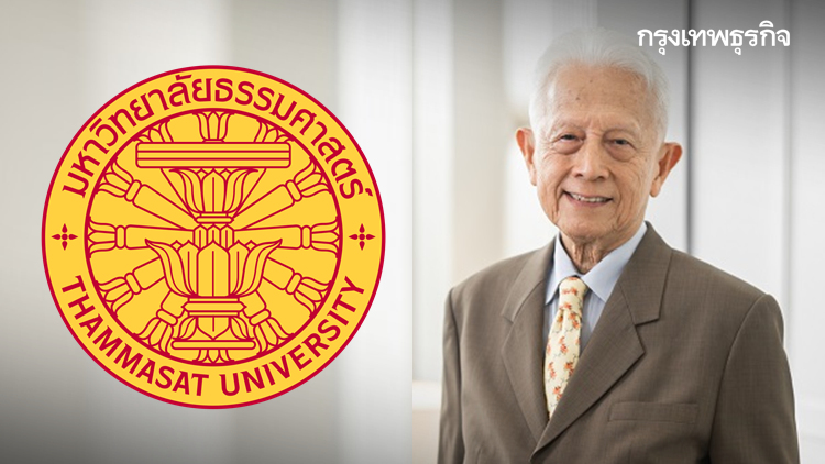 เปิด 4 ข้อสรุป! สภา 'ธรรมศาสตร์' หลังประชุมด่วนปมม็อบนศ.