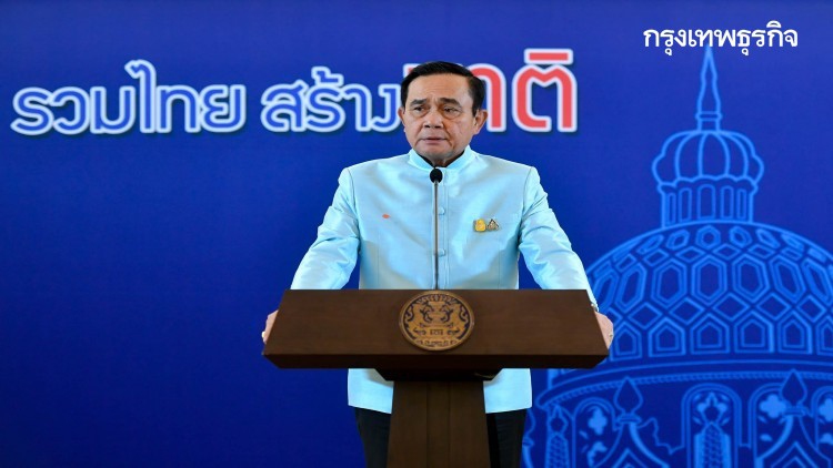 เปิดโครงสร้าง ศบค.เศรษฐกิจ รับมือโควิด