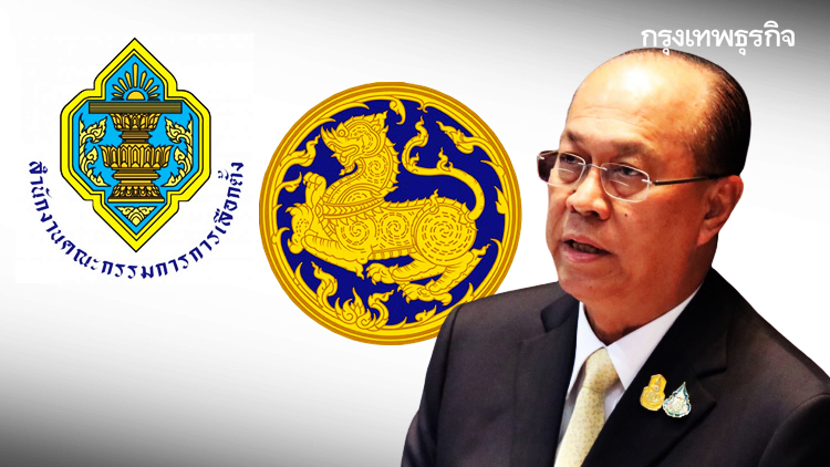 มหาดไทย-กกต.-การเมือง ใครดึงเกมเลือกตั้งท้องถิ่น