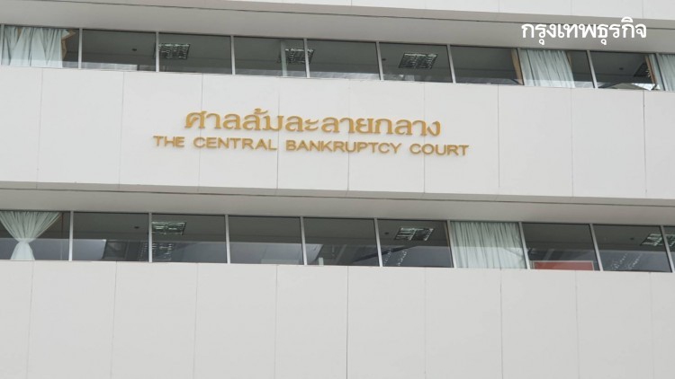 เจ้าหนี้ 16 ราย ค้านชื่อผู้ทำแผนฟื้นฟู ‘การบินไทย’ ห่วง EY ไม่มีประสบการณ์ธุรกิจการบิน