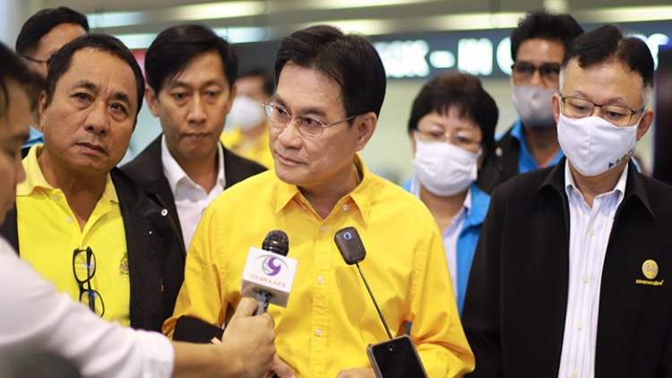 ปชป. ย้ำจุดยืน แก้ รธน. เปิดทางออกประเทศ