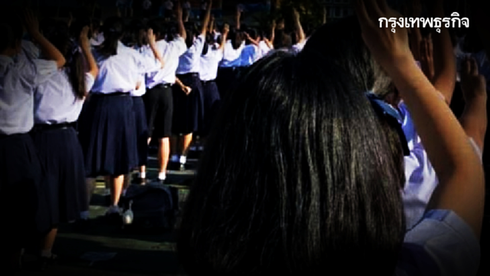 กระแสนักเรียน 'ชูสามนิ้ว' หน้าเสาธง! รองผอ. 'มหาวชิราวุธ' ชี้แค่ 20 คนจากนร. 1,800 คน เด็กแย้ง ไม่จริง!