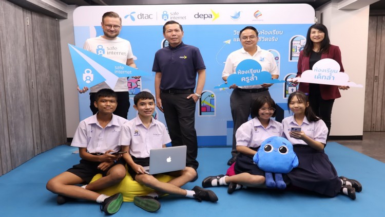 "ดีแทค" ลุย "คอร์สดิจิทัล" ติว ครู-นักเรียน