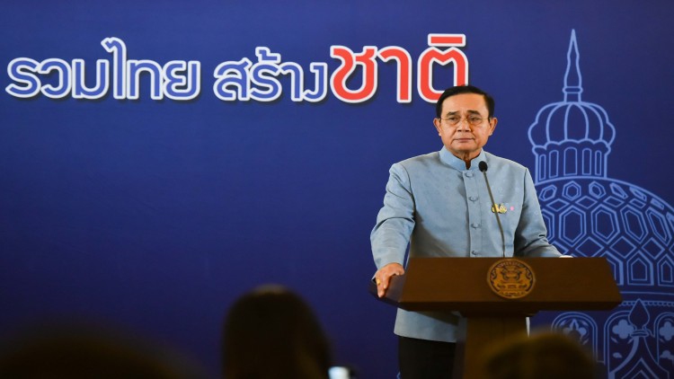 นายกฯ เตรียมถก 'ศูนย์บริหารสถานการณ์เศรษฐกิจ' แก้ปัญหาปากท้อง