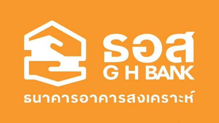 ธอส. เปิดประมูลบ้านมือสองกว่า 5,550 รายการ  22 ส.ค.นี้