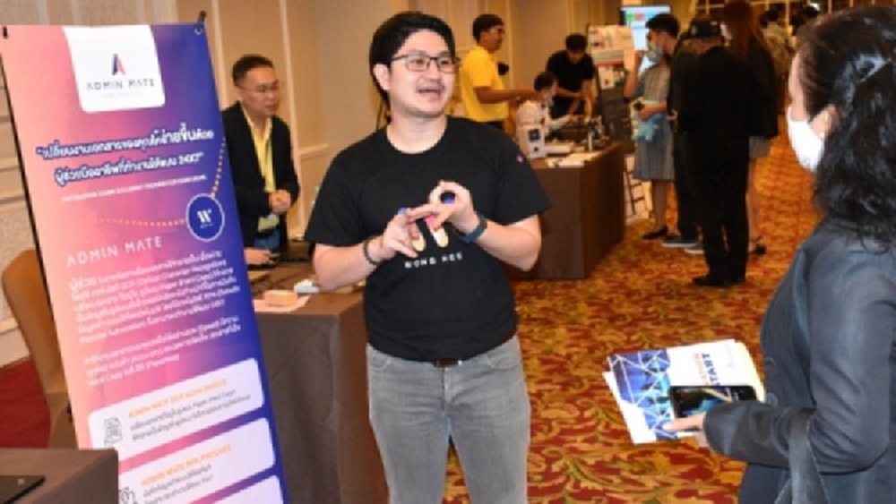 20 นวัตกรรมเอไอรับทุน จั๊มพ์สตาร์ทบุก 'อีอีซีไอ’