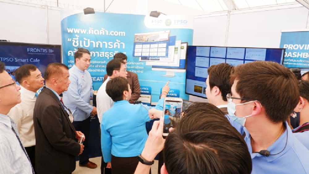 พาณิชย์เปิดตัว “www.คิดค้า.com”