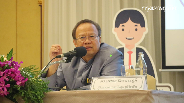 คนอาชีพเตรียมเฮ! สคช. จะเปิดเทียบโอนประสบการณ์ โดยไม่ต้องประเมิน