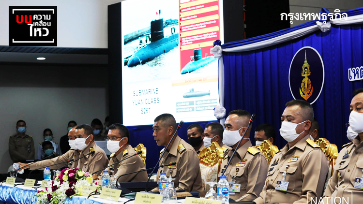 'เรือดำน้ำ' ผ่านสภา 'รัฐบาล' ดำดิ่งลงเหว