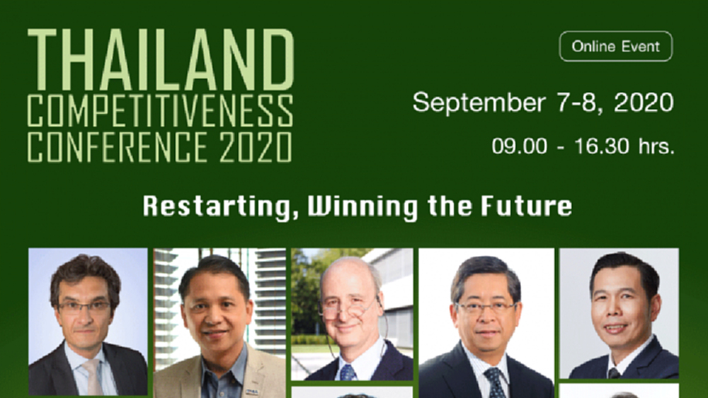 'TMA' ระดมผู้นำความคิด จัดสัมนา 'Thailand Competitiveness Conference 2020'