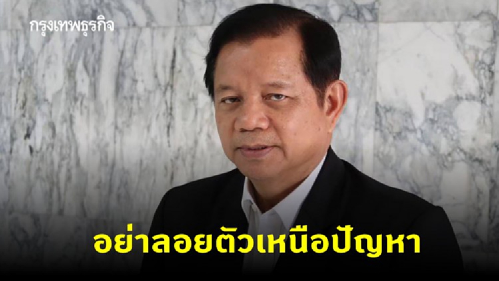 'ชวลิต' ติง 'นายกฯ' อย่าลอยตัวเหนือปัญหา "เรือดำน้ำ" ทั้งที่รับผิดชอบด้านนโยบาย