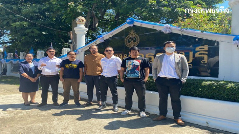 ศาลฎีกายกฟ้อง 5 จำเลย 'คดีสติ๊กเกอร์โหวตโน'