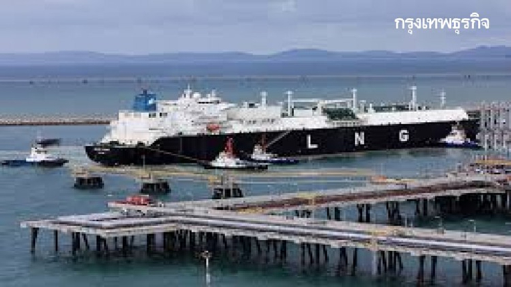 “เอ็กโก”จ่อยื่นชิปเปอร์แอลเอ็นจี