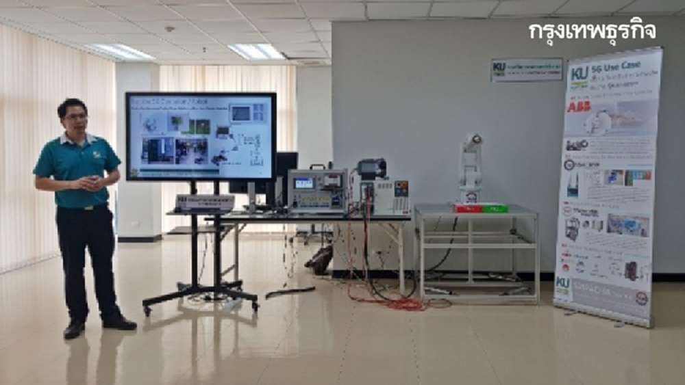 ‘5จี แซนด์บ๊อกซ์’ จุดสตาร์ทนวัตกรรมดิจิทัล