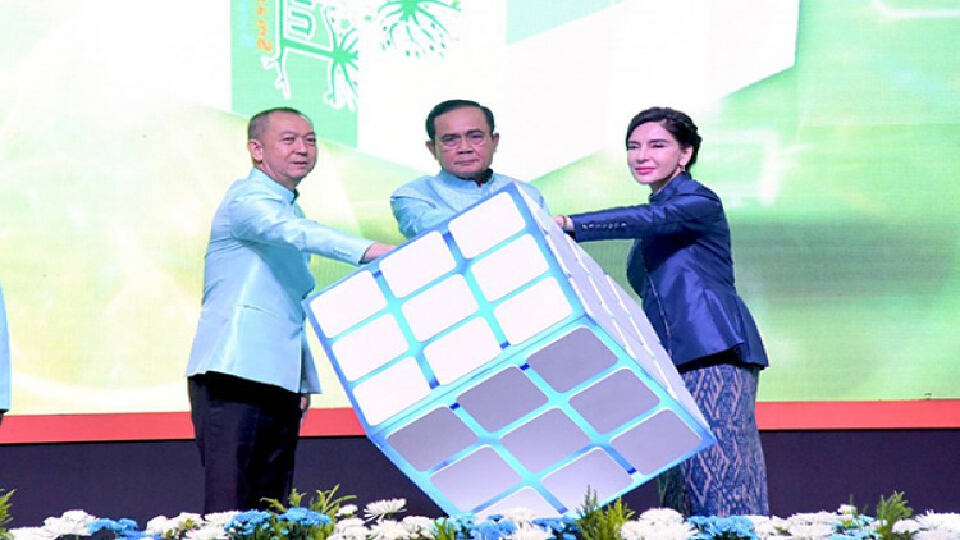 'ประยุทธ์' เปิดงานเกษตรสร้างชาติ ครั้งที่ 2 ย้ำ 'เกษตรกร' ปรับตัวให้ทันการเปลี่ยนแปลง