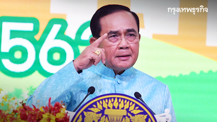 นายกฯโยนสภาฯรื้อที่มาส.ว. - ผบ.ทบ.เล็งแถลงผลงานทิ้งทวน