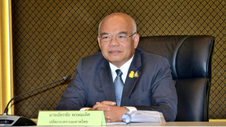 มท. สั่งด่วน ผู้ว่าฯ 10 จังหวัดชายแดน 'เมียนมา' สกัด 'โควิด-19'