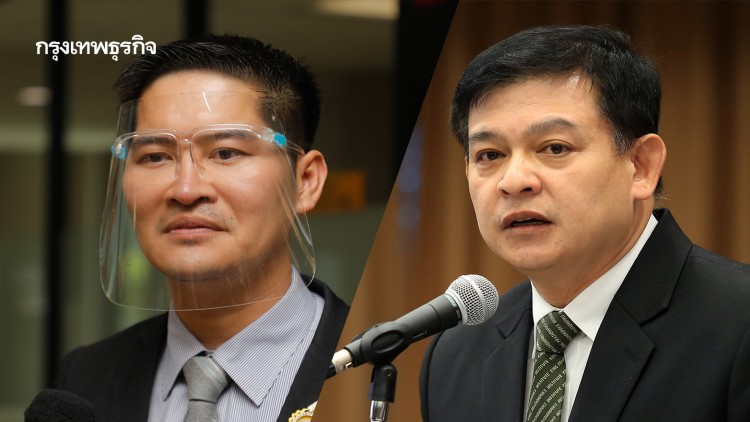 'สิระ' เรียก 'เต้' แจงคลิปรีดเงิน บริษัทกล้องวงจรปิด 1ก.ย.นี้