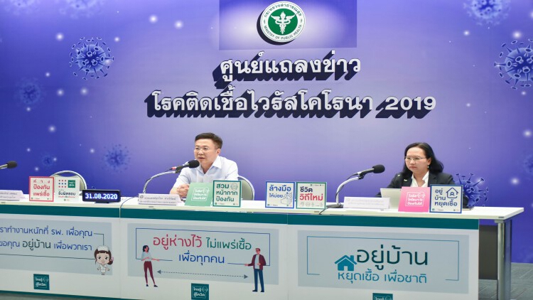 สธ.ยืนยันไทยสำรองเวชภัณฑ์พร้อมรับโควิด 19 ระลอก2