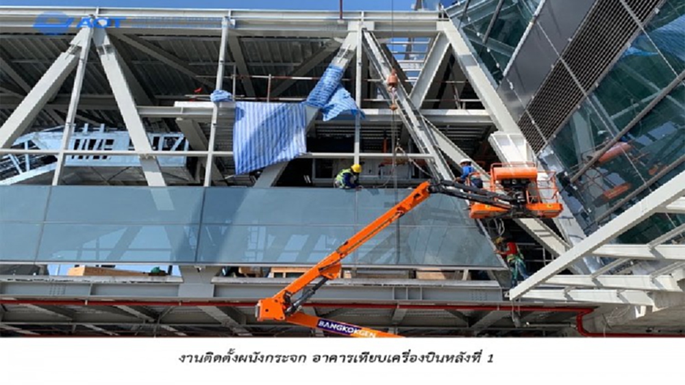 ครม.เคาะปรับระเบียบจัดซื้อจัดจ้างเอื้อเอสเอ็มอี