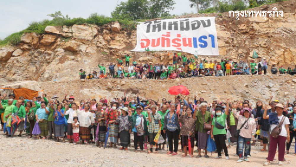 นักปกป้องสิทธิฯ เดินเท้าเข้ายึดคืนพื้นที่เหมือง ต.ดงมะไฟ สำเร็จ