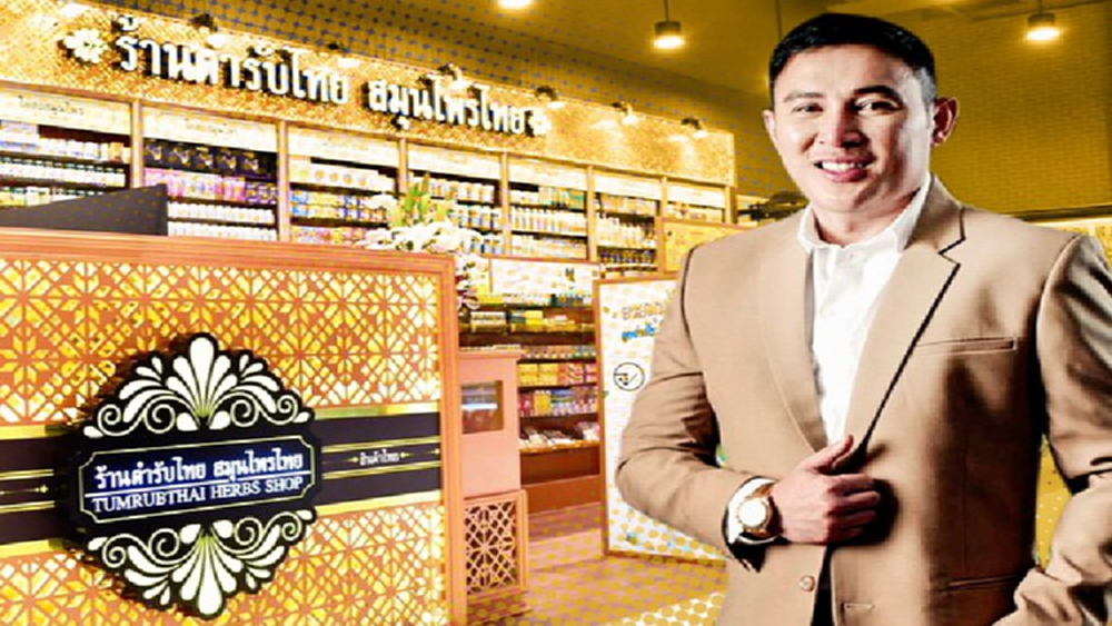 ‘ตำรับไทย’ปักหมุดไอคอนแบรนด์ประเทศไทย