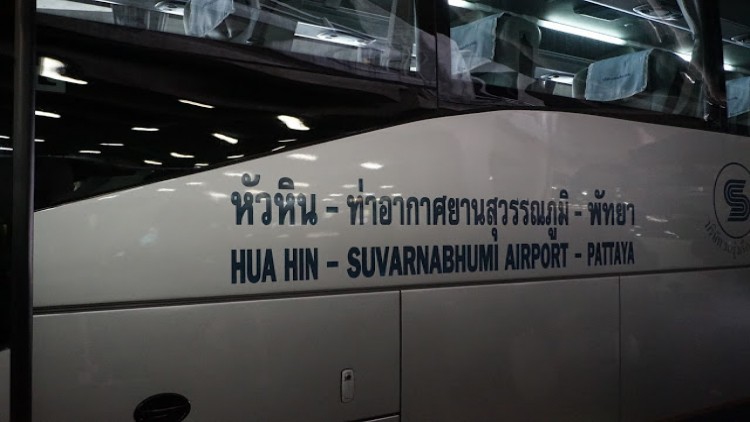 รถบัสสนามบินสุวรรณภูมิวิ่งเชื่อม 'พัทยา-หัวหิน' กลับมาให้บริการแล้ว