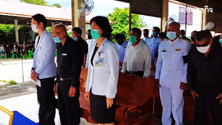 แห่ร่วมงานฌาปนกิจ 'น้องซัน' ชื่นชมญาติบริจาคอวัยวะช่วย 6 ชีวิต