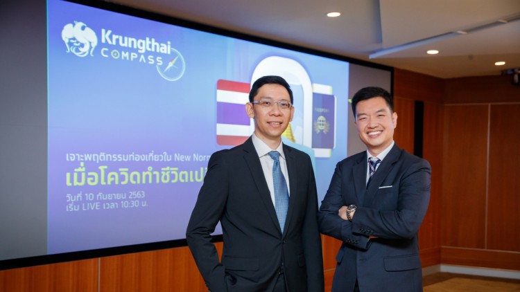 กรุงไทยประเมินรายได้ท่องเที่ยวปีหน้ายังต่ำกว่าช่วงก่อนโควิดถึง 59%